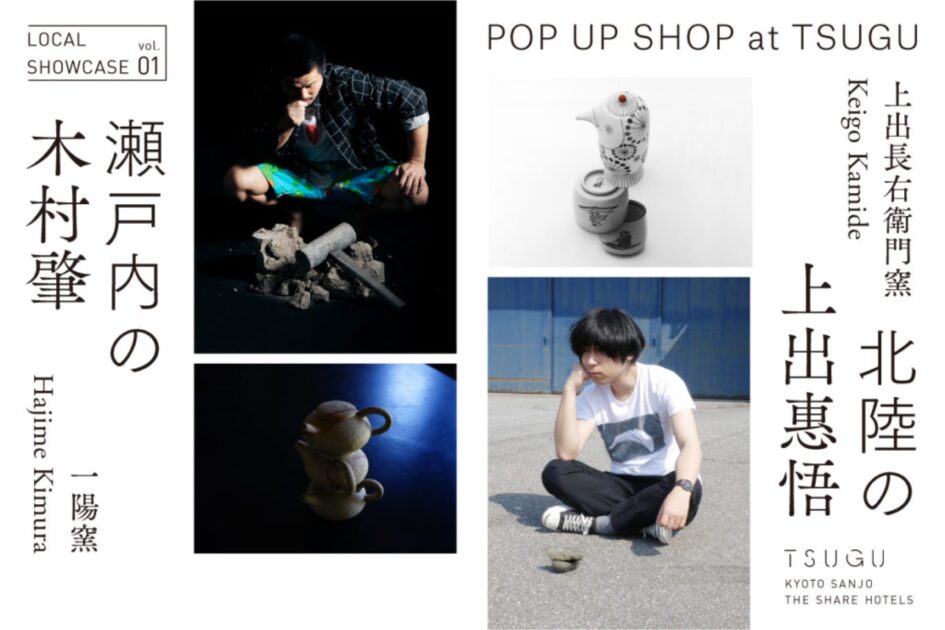 送料無料 昭和の名工 木村友敬作 胡麻備前 鳩置物 【公式通販】